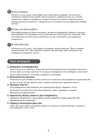 Страница 50