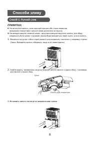 Страница 51