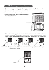 Страница 52