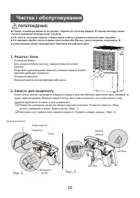 Страница 53