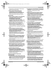 Страница 101