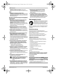 Страница 102