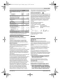 Страница 103