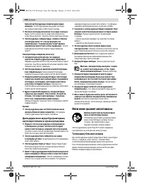 Страница 108