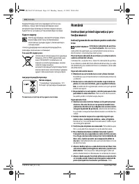 Страница 112