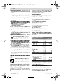 Страница 114