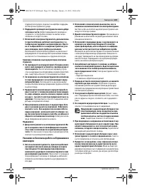 Страница 119