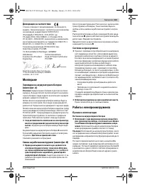 Страница 121