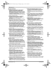 Страница 124