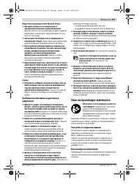 Страница 125