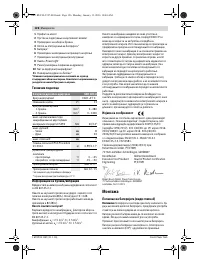 Страница 126