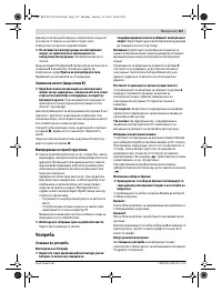 Страница 127