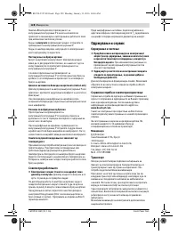 Страница 128