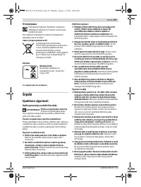 Страница 129