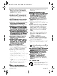 Страница 130