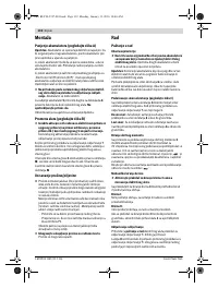 Страница 132