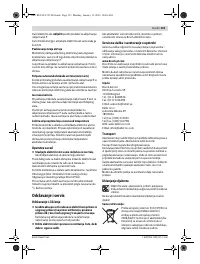 Страница 133