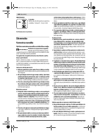 Страница 134