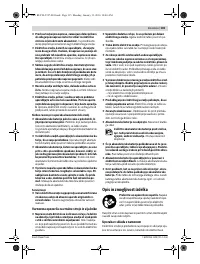 Страница 135