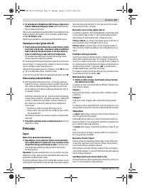 Страница 137