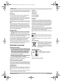 Страница 138