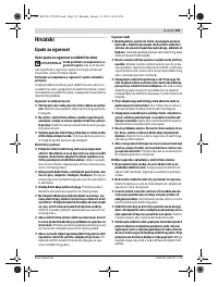 Страница 139