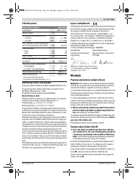 Страница 141