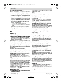 Страница 142
