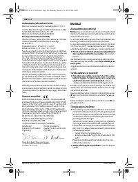 Страница 146