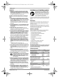Страница 150