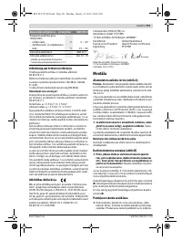 Страница 151