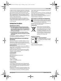 Страница 153