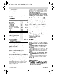 Страница 50