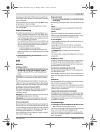 Страница 51