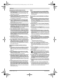 Страница 58
