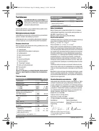 Страница 59