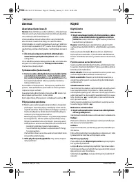 Страница 60