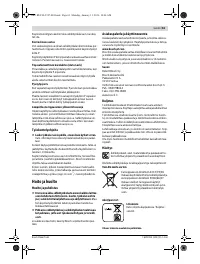 Страница 61