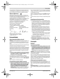 Страница 65