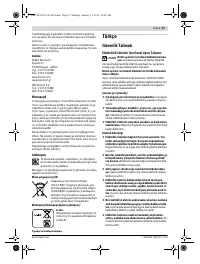 Страница 67