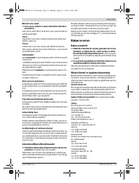 Страница 71