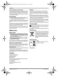 Страница 82