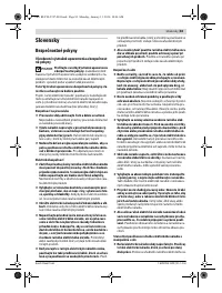 Страница 83