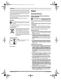 Страница 88