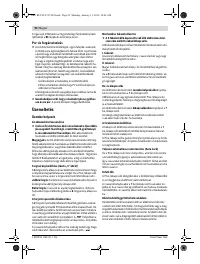 Страница 92
