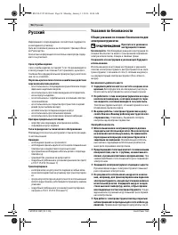 Страница 94
