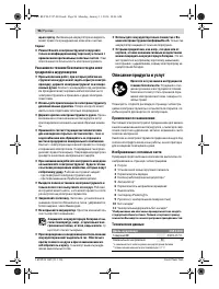 Страница 96