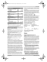 Страница 97