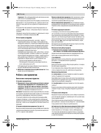 Страница 98
