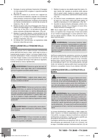 Страница 54